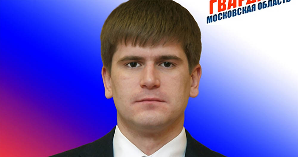 Фото Директор Премиум